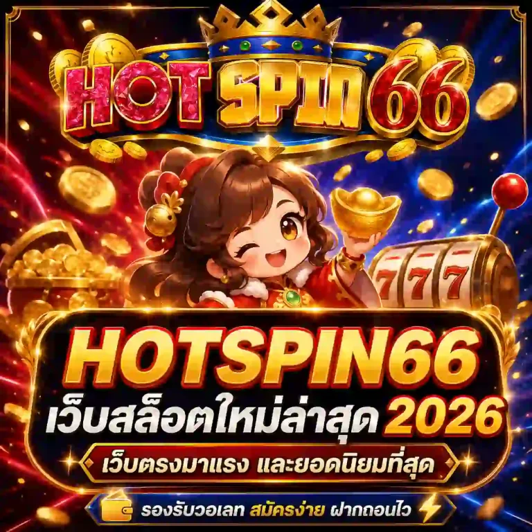 hotspin66